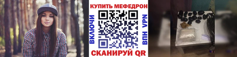 Купить наркоту Котовск Гашиш Alpha-PVP Меф
