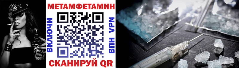 darknet формула  Котовск  Амфетамин Розовый 