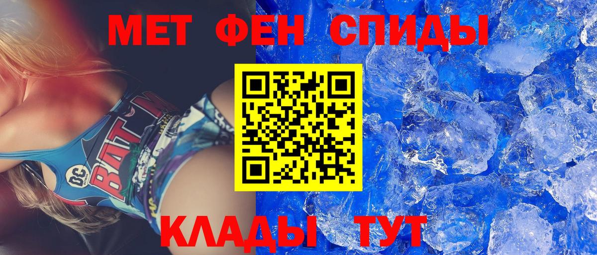 Котовск  АМФЕТАМИН Premium  Amphetamine  Вход с VPN 