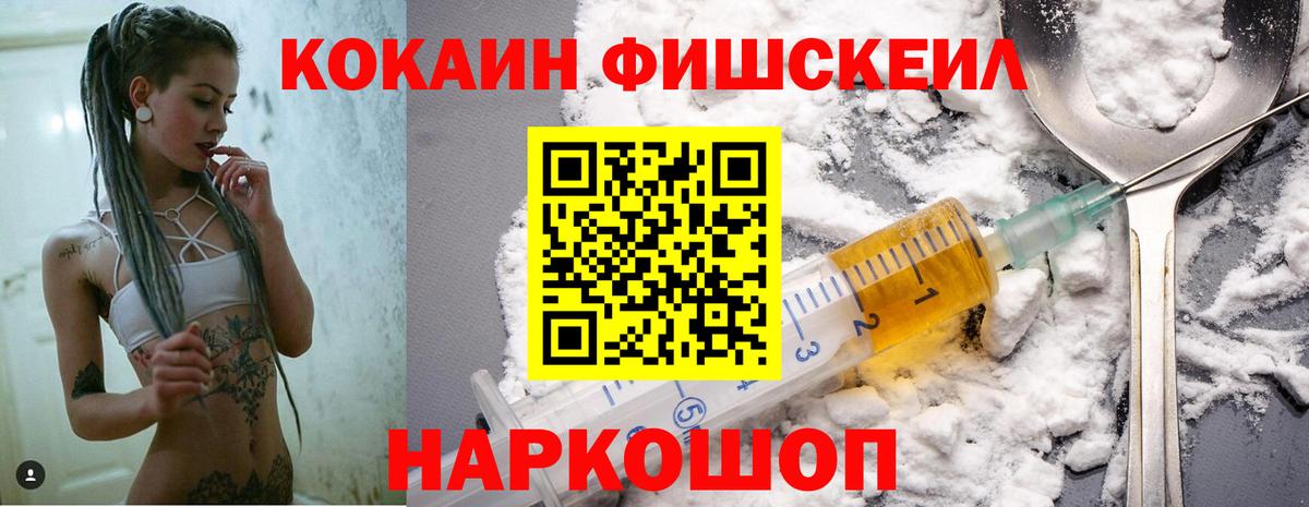 КОКАИН Боливия  КОКАИН Columbia  Котовск  Кокаин  Вход с VPN 