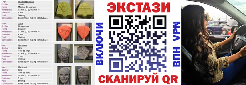 ЭКСТАЗИ DUBAI Котовск