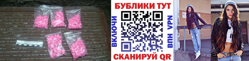 Ecstasy Punisher  мега сайт  Котовск 