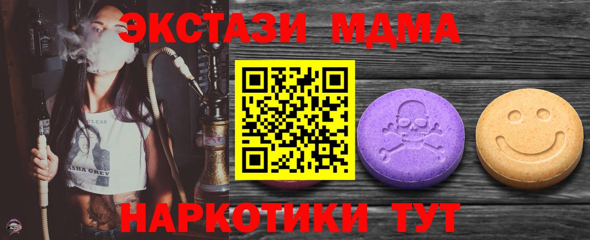Ecstasy 300 mg  Ecstasy  Вход с VPN  Котовск  Экстази louis Vuitton 