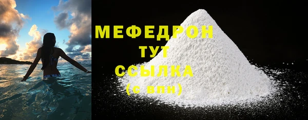 гидра Кукмор