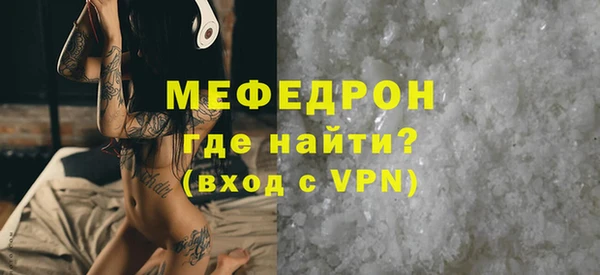 ГАЛЛЮЦИНОГЕННЫЕ ГРИБЫ Куйбышев