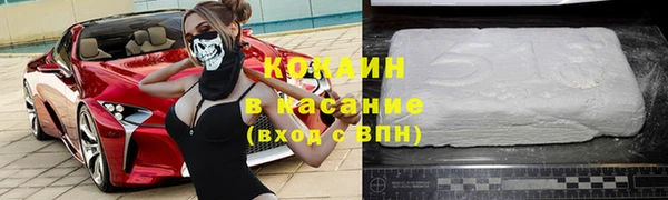 ГАЛЛЮЦИНОГЕННЫЕ ГРИБЫ Куйбышев