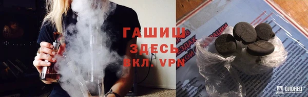 ГАЛЛЮЦИНОГЕННЫЕ ГРИБЫ Куйбышев