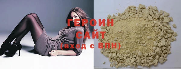 ГАЛЛЮЦИНОГЕННЫЕ ГРИБЫ Куйбышев