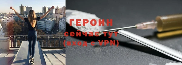 ГАЛЛЮЦИНОГЕННЫЕ ГРИБЫ Куйбышев