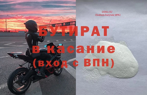 гидра Кукмор