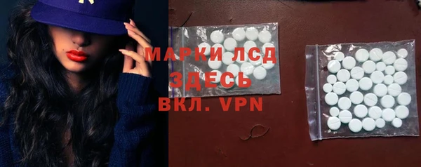 ГАЛЛЮЦИНОГЕННЫЕ ГРИБЫ Куйбышев