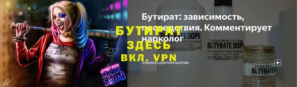 спиды Краснослободск
