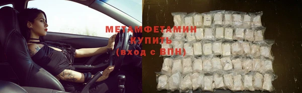 сатива Красноперекопск