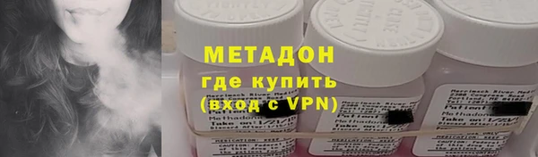 дистиллят марихуана Кулебаки