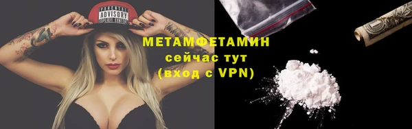 гидра Кукмор