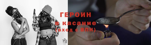 ГАЛЛЮЦИНОГЕННЫЕ ГРИБЫ Куйбышев