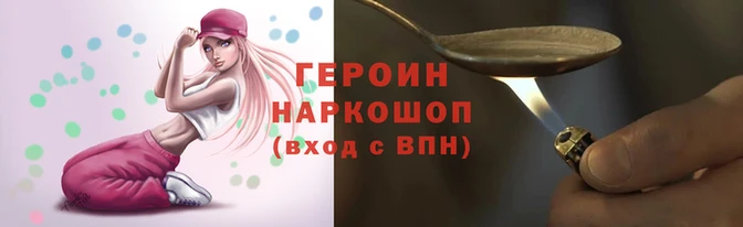 гидра Кукмор