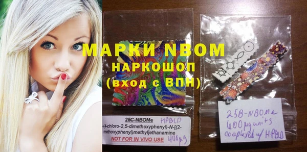 бутират Алапаевск