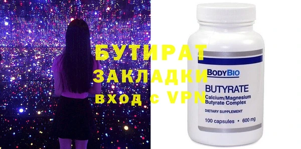 дистиллят марихуана Кулебаки