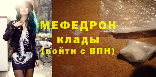 кристаллы Алагир