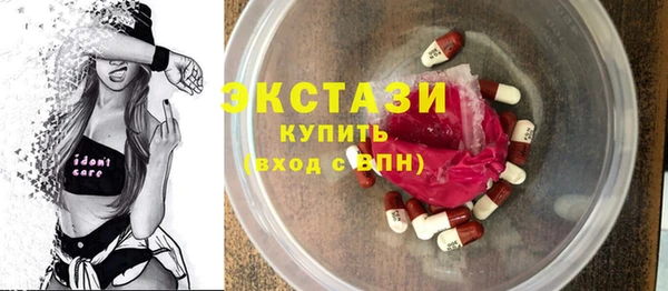 ГАЛЛЮЦИНОГЕННЫЕ ГРИБЫ Куйбышев