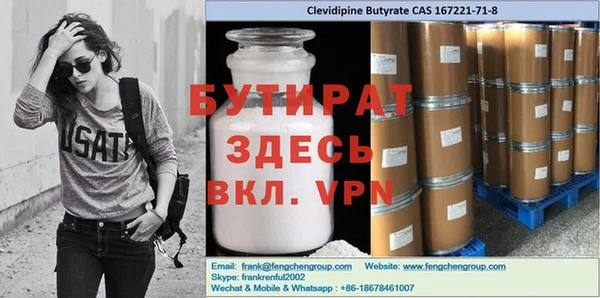 гидра Кукмор