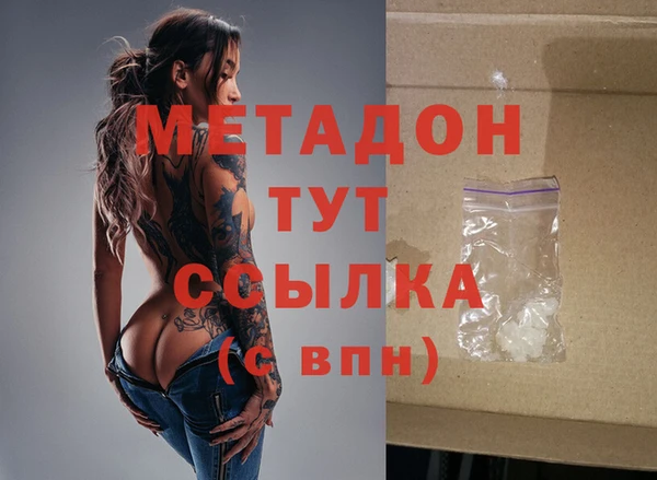 дистиллят марихуана Кулебаки