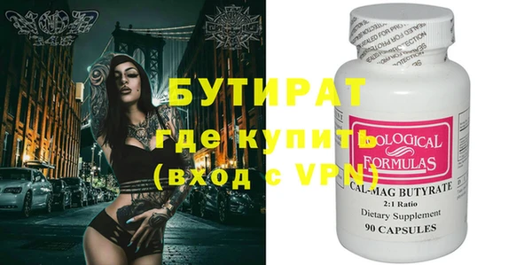 дистиллят марихуана Кулебаки