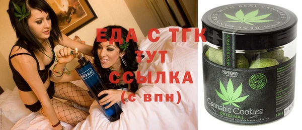 дистиллят марихуана Кулебаки