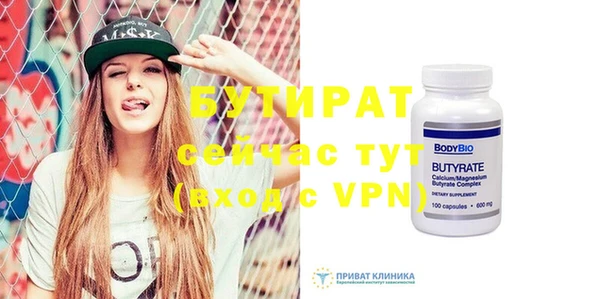 кристаллы Алагир