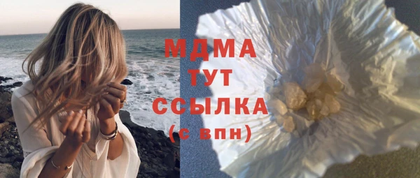 дистиллят марихуана Кулебаки