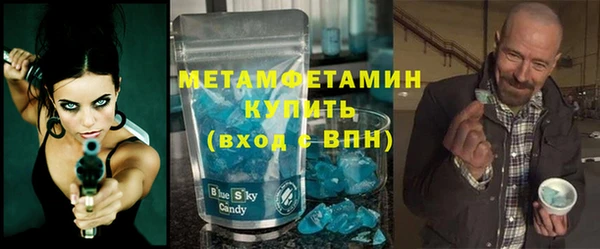 ГАЛЛЮЦИНОГЕННЫЕ ГРИБЫ Куйбышев