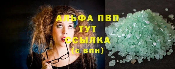 ГАЛЛЮЦИНОГЕННЫЕ ГРИБЫ Куйбышев