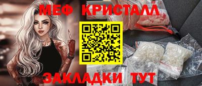 стафф Ирбит