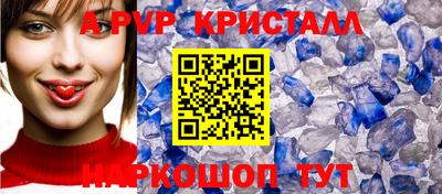 соль ск Изобильный