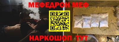 прущие крисы Ипатово