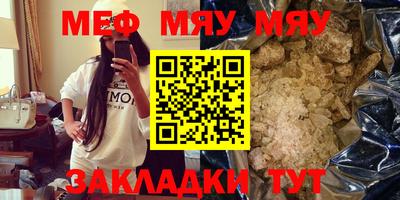 стафф Ирбит