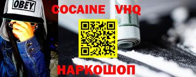 стафф Ирбит