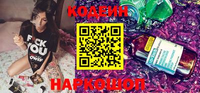 соль ск Изобильный