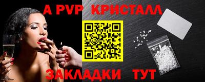 стафф Ирбит