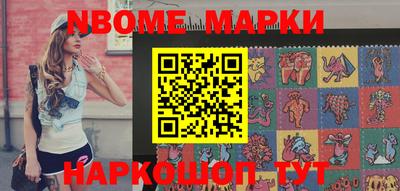 стафф Ирбит