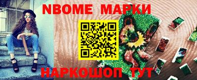 прущие крисы Ипатово