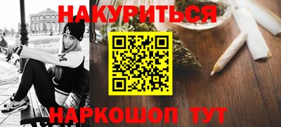 прущие крисы Ипатово