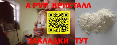 соль ск Изобильный
