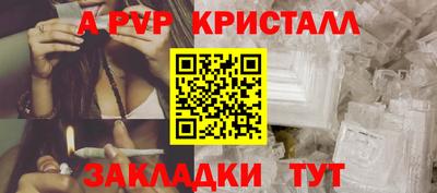 стафф Ирбит