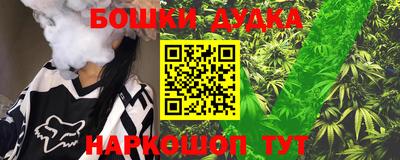 стафф Ирбит