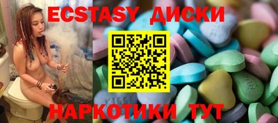 стафф Ирбит