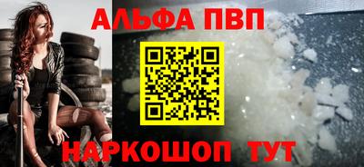 прущие крисы Ипатово