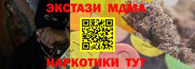 прущие крисы Ипатово