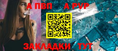 прущие крисы Ипатово
